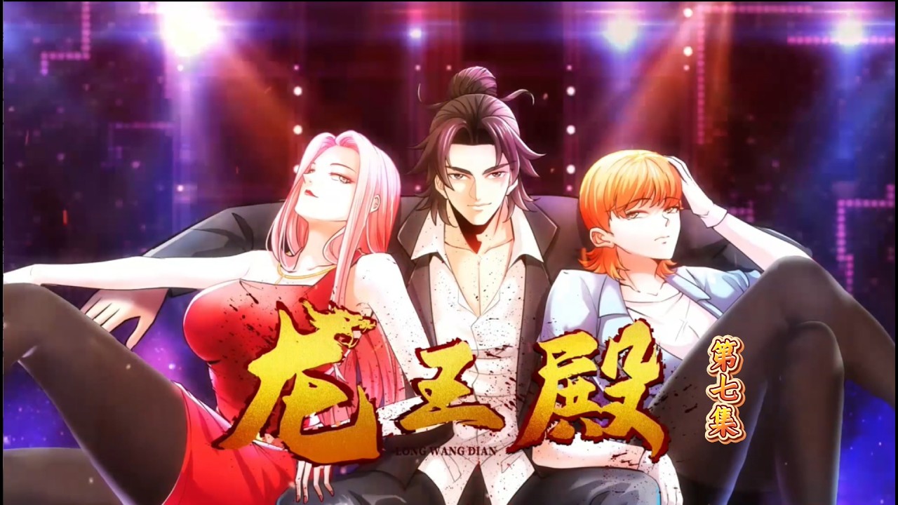 龙王殿|Dragon King Hall