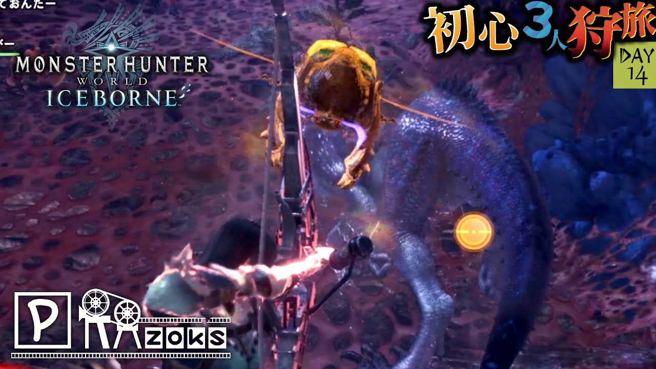 モンスターハンターワールド 他一点 モンハンワールド/MHW】つぃ は tsi で変換できる tsitsiヤック討伐