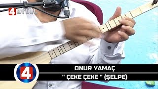 Onur Yamaç - Çeke Çeke / Şelpe Tekniği Aşk ile Resimi