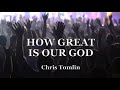 Download Lagu How Great is Our God (with Lyrics) Chris Tomlin