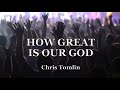 How Great is Our God (with Lyrics) Chris Tomlin