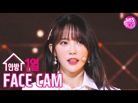 [페이스캠4K] 우주소녀 루다 &amp;#39;이루리&amp;#39; (WJSN LUDA &amp;#39;<strong>As</strong> you Wish&amp;#39; FaceCam)│@<strong>SBS</strong> Inkigayo_2019.12.1