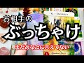 【深い愛が発覚😭】お相手があなたに言えずにうずうずしてること💗恋愛タロット占い