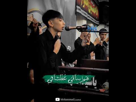 گرد علمت مولا پروانه صفت گردم امیر محمد محمدی مسجد سجادیه ده قابل نوحه افغانی نوحه یا حسین 