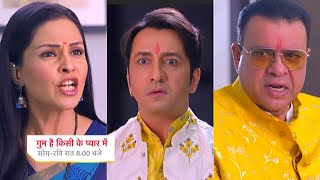 Ghum Hai Kisikey Pyaar Meiin Today Episode PROMO 1 Aug 31 2023 Isha accuses Rao Sahab