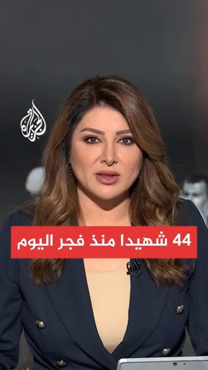    : 44        16   
 - نشر قبل 27 دقيقة