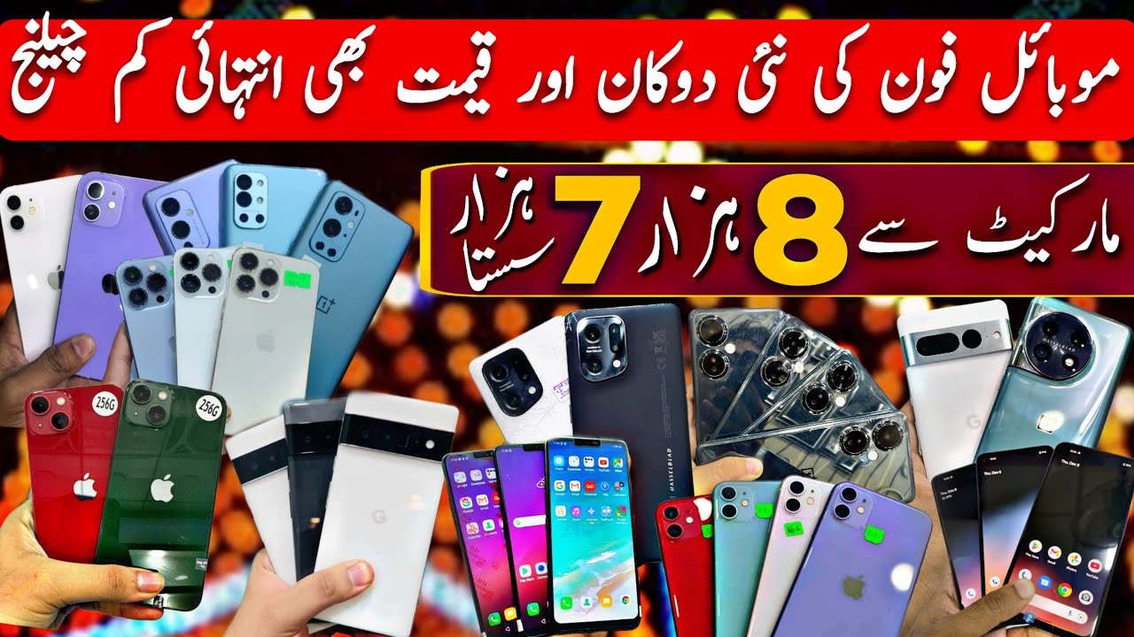 Google Pixel 8Pro , 7Pro , 6Pro , 6A , 6 , 5 , iPad Mini Air6 , iPhone ...