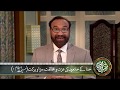 FER 355  Khuda ke khadmon ki izat o mukhalfat, saza o barkat (Islam o Masihat)