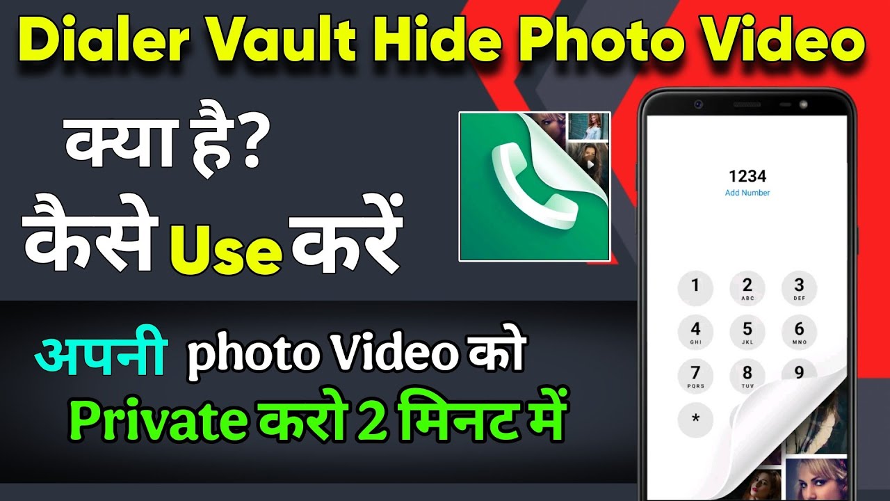 Dialer Vault Hide Photo Video App Kaise Use Kare | How To Use Dialer Vault Hide Photo Video App 2025