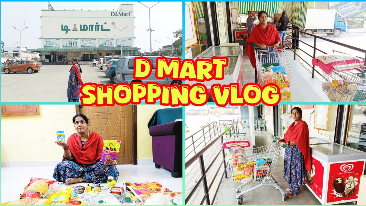 D Mart Shopping 🛒🛍️ Vlog#13 | டி மார்ட் ஷாப்பிங் 🛒🛒 | Shopping Vlog Video 