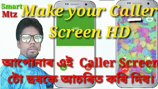 Change your call screen and make HD Caller Screen. Upgrade your mobile screenshot 5