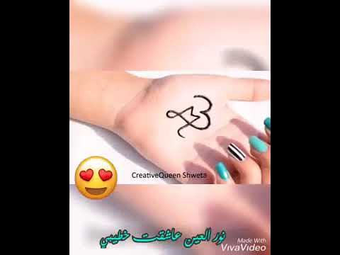 رسم تاتو على اليد - YouTube