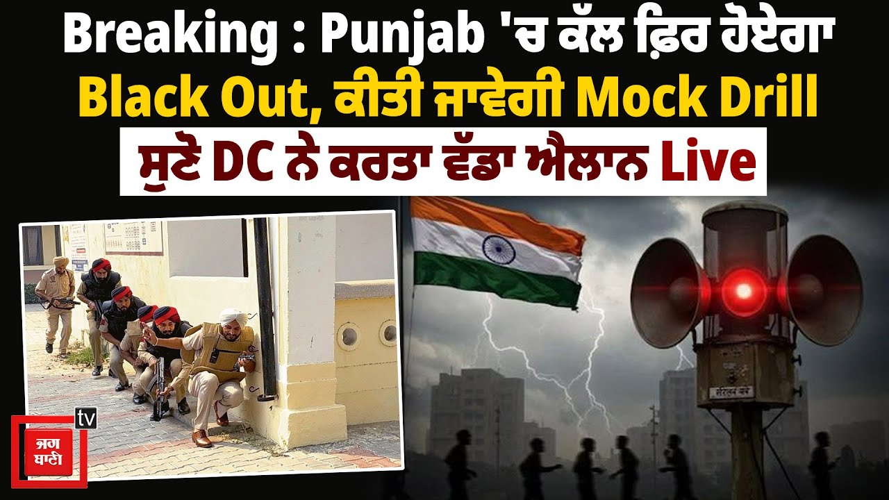 MLA Raman Arora ਤੋਂ ਬਾਅਦ Vigilance ਨੇ ਹੁਣ ਨਗਰ ਨਿਗਮ ਦੀ Inspector ਹਰਪ੍ਰੀਤ ਕੌਰ ਨੂੰ ਕੀਤਾ Arrest !