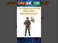 TOP 50 GK questions|| GK Question and answer || #gk #upsc #ssc #staticgk #gkfacts #viral
