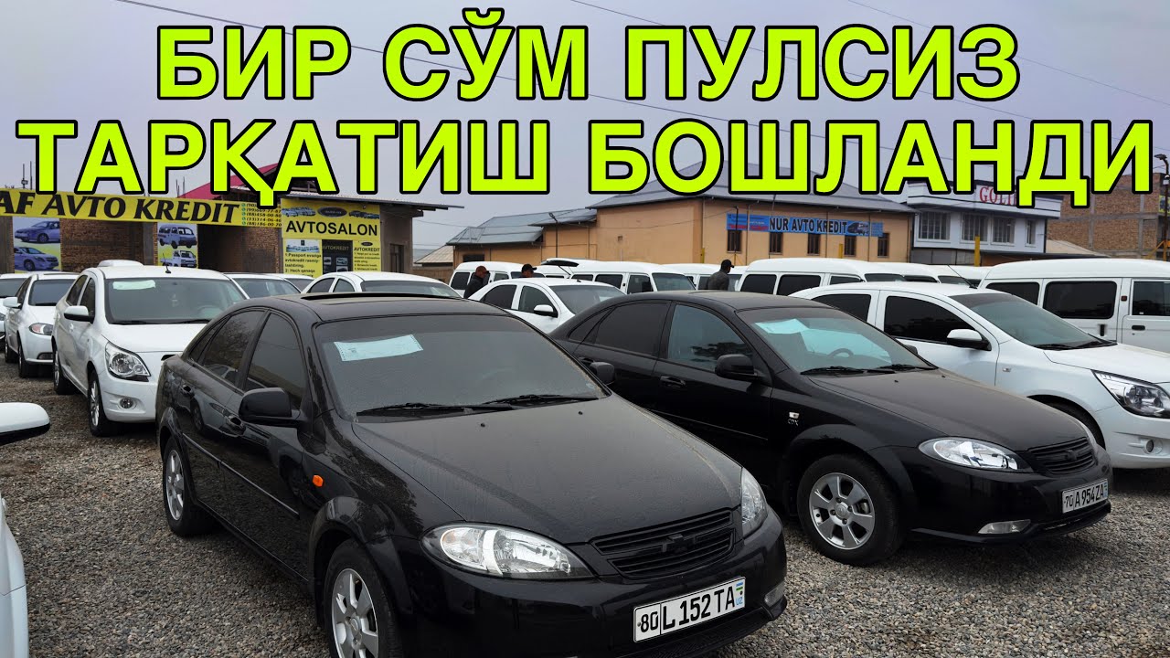 БИР СУМ ПУЛСИЗ ОЛИБ КЕТАВИРИНГ! НАСАФ АВТОКРЕДИТ НАРХЛАРИ КАРШИ МАШИНА БОЗОРИ ЁНИДА 2 МАРТ  2026 