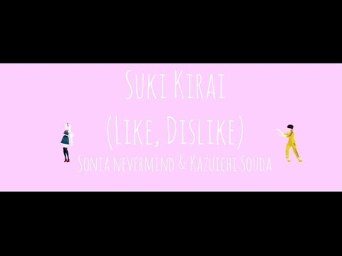 (MMD Danganronpa) Suki Kirai - Souda × Sonia
