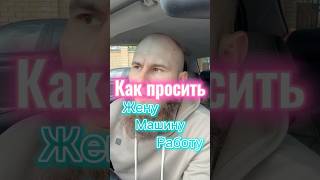Как правильно просить у Аллаха? #коран #сунна #иман  #дуа