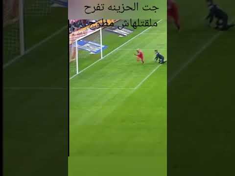 جت الحزينه تفرح ملقتلهاش مطرح