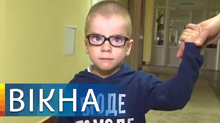 Віртуозна робота медиків: у Львові прооперували трирічного хлопчика з рідкісною вадою | Вікна-Новини
