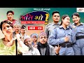 Ati Bho | अति भो | Ep - 90 | March 20, 2022 | Riyasha, Suraj, Subu | Nepali Comedy | Media Hub
