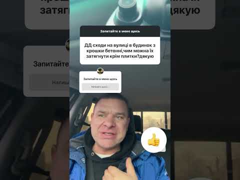 How To Decorate The Threshold 