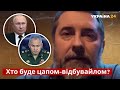 ⚡Гайдай пояснив, чи позбудеться Путін Шойгу / Спецоперація, санкції, росія, війна / Україна 24