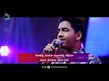 Oohaku Andhani Prema | ఊహకు అందని ప్రేమ | LiveSinging by Joel Suhas Karmoji | Telugu Christian Songs Mp3 Song