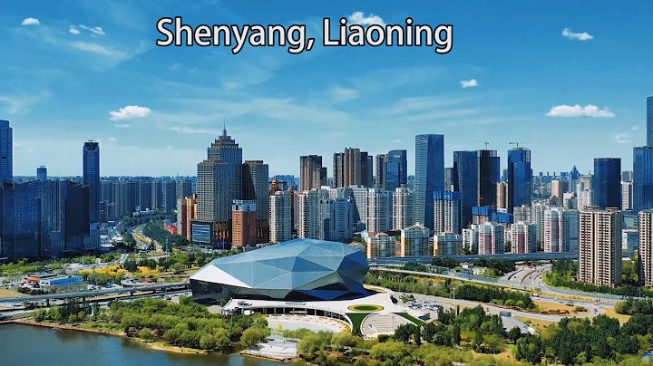 Aerial China：Shenyang City, Liaoning Province, China中國遼寧省瀋陽市 - DayDayNews