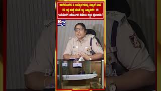 Kidnappers Kidnap 4 Call Center Employees And Demand Rs 25 Lakh Ransom.