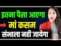 Entrepreneur बनने के लिए 9 Tips |  Habits | How to be rich 🤑 | Finance | AishaJain