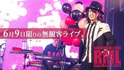 奏音69 Youtube