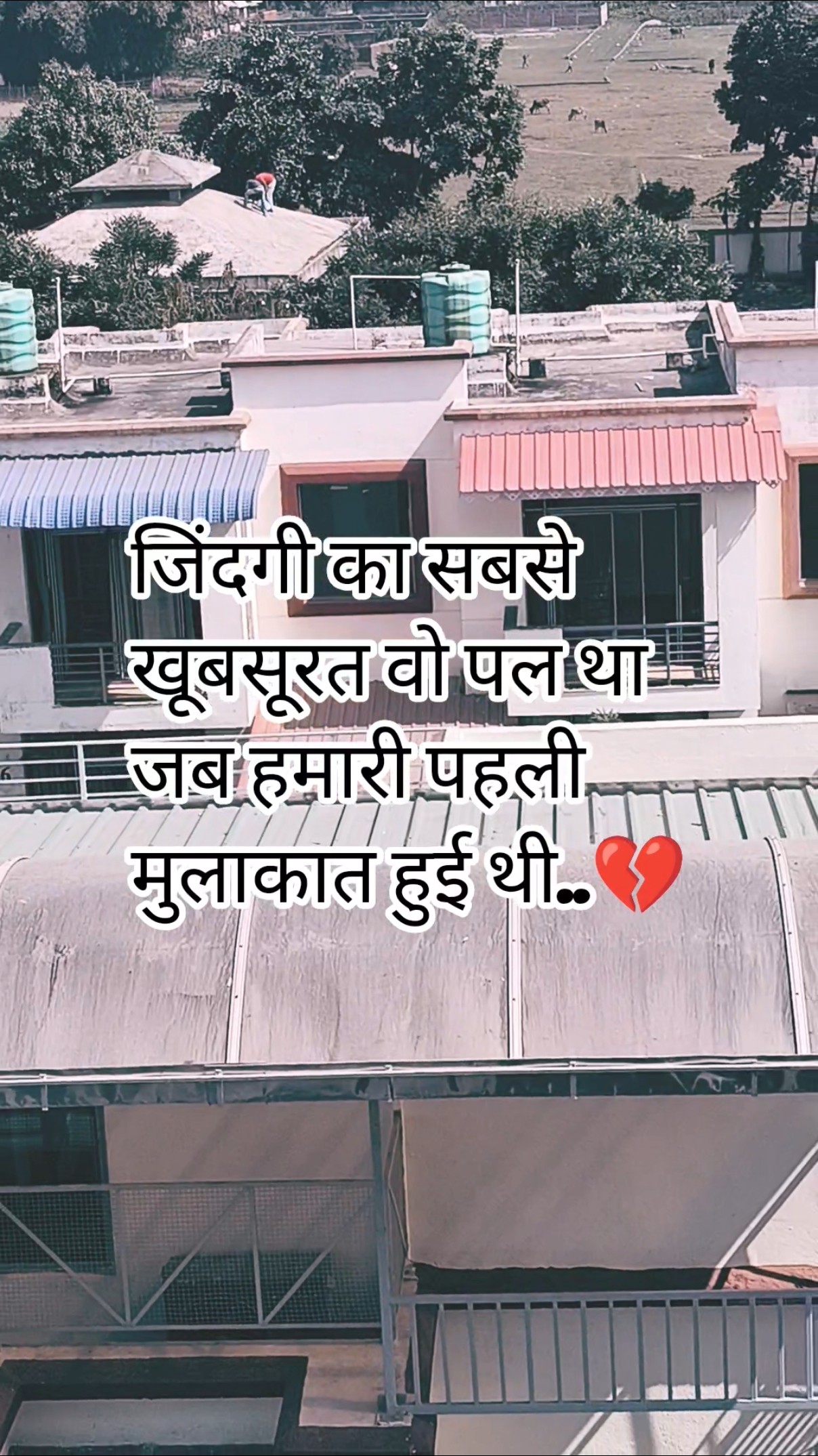 🚘नया दिन नया व्लॉग🧳 - ShareChat