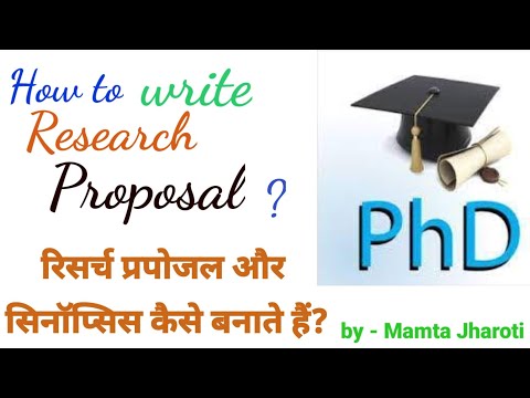 How to write Research proposal ?/रिसर्च प्रपोजल / सिनॉप्सिस कैसे  बनाये