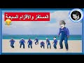 أحترس من القزم المستفز Pubg Mobile أحترس من القزم المستفز Pubg Mobile