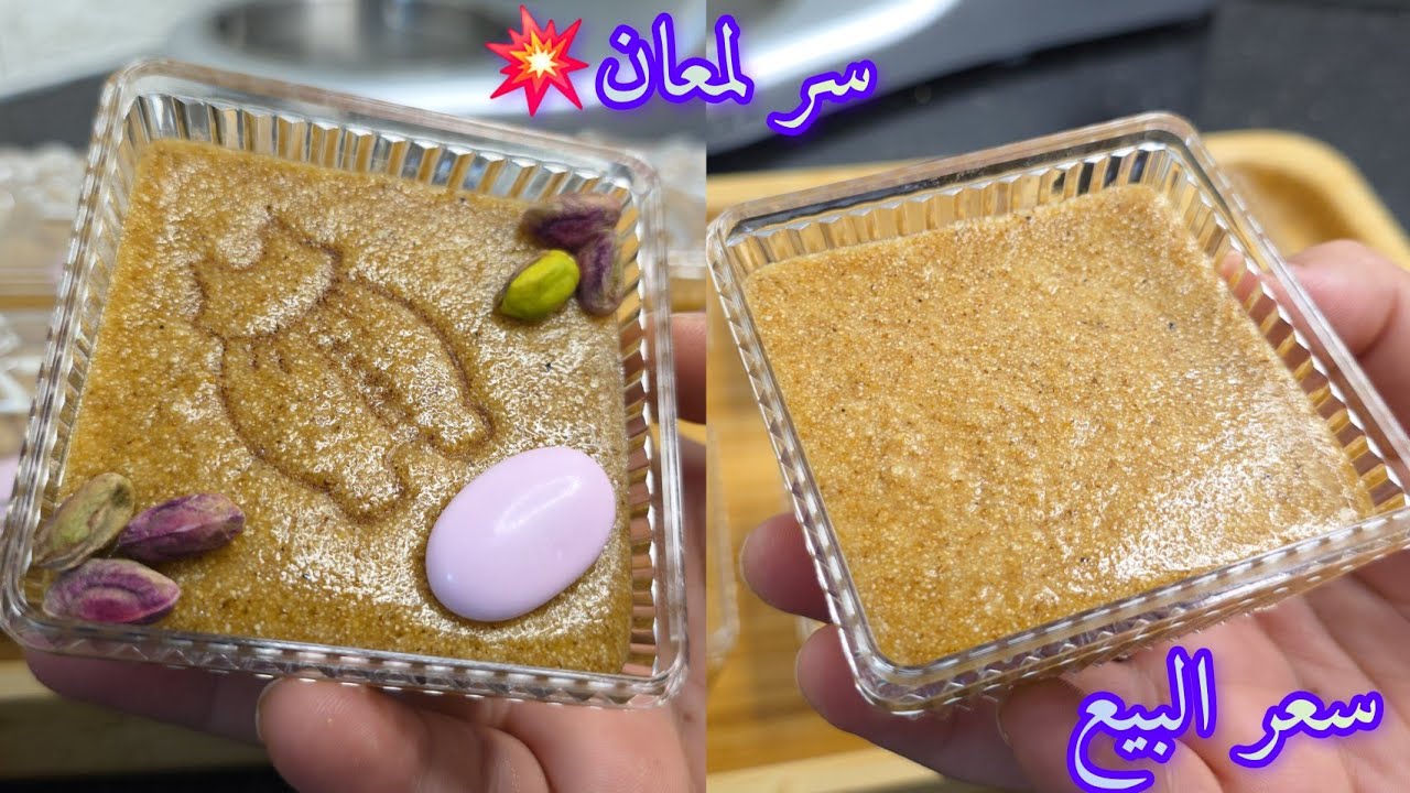 اهدر تحضر 🤣معشوقة الجزائريين  😘😋مع الطريقة الصحيحة للمبتدءات وأصحاب الطلبيات.