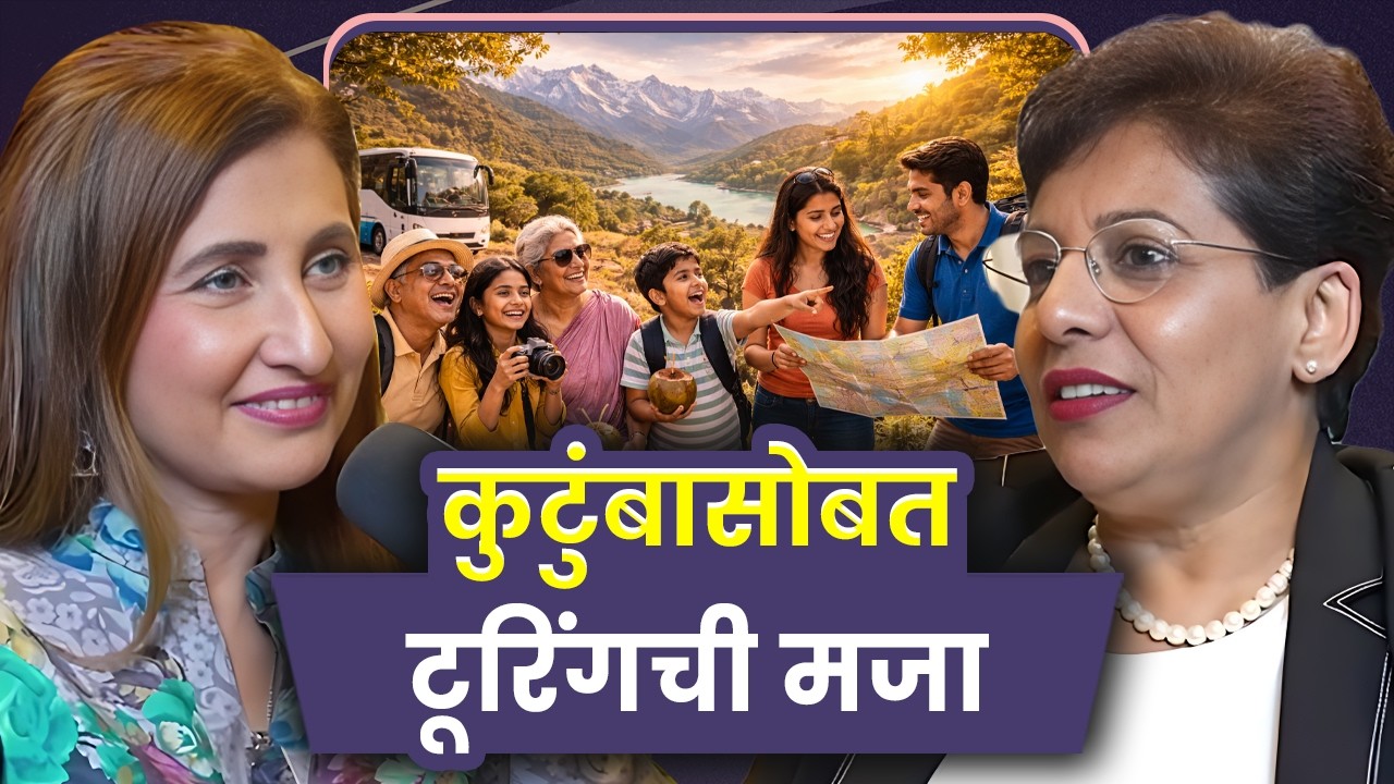 How Veena World Manages Every Family’s Interests | Veena Patil | Sarva Kaahi Clips