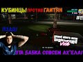 МИССИИ БАНД! ГАИТЯНЕ - ЭТО ПОЛНЫЙ &quot;АБЗАЦ&quot; БАБКА ЗА*Б*ЛА! (ПРОХОЖДЕНИЕ GTA VICE-CITY TIGHTENED #11)