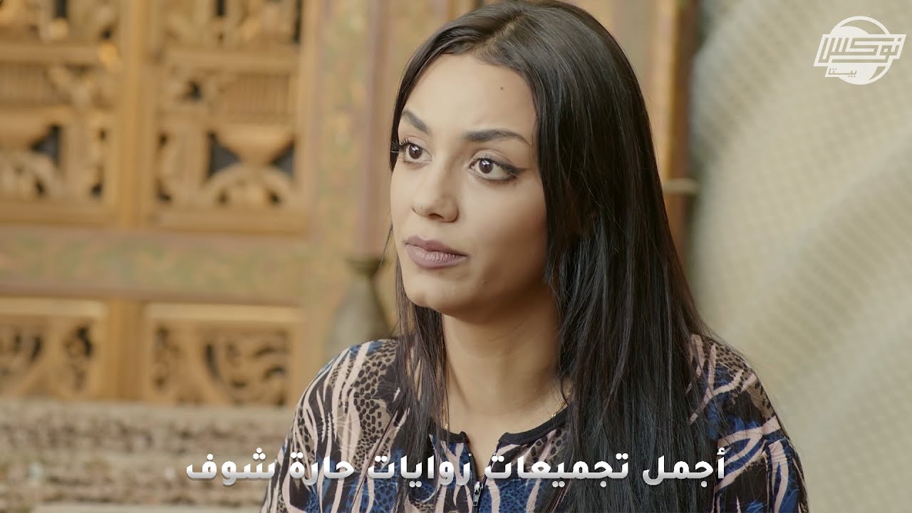 أروع تجميعات روايات حارة شوف .. روايات: شرف يتيمة - هذه نهايتي - غلطة عمري