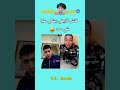 #اكسبلور #marocas #ضحك #viral #lol #لايك #trending #funny #foryou #fypシ゚viral #fyp #memes #shorts