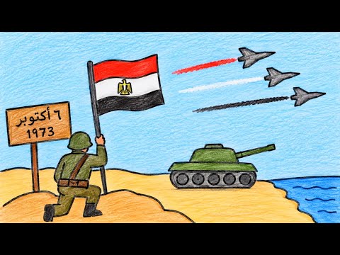 رسم سهل | رسم حرب 6 اكتوبر بطريقة سهلة جدا | رسم موضوع عن حرب اكتوبر | رسم 6 اكتوبر | رسم علم مصر