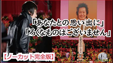 تحميل ヒデ 名言