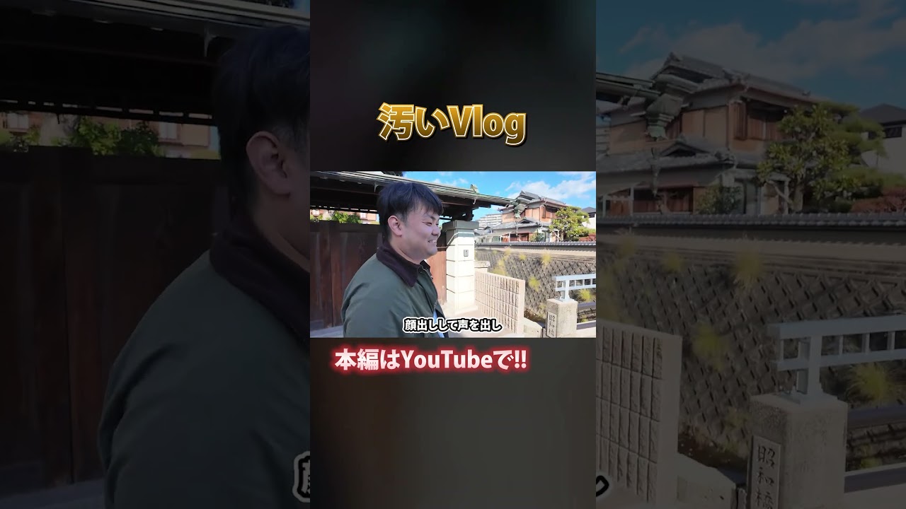 コラボ建売の周辺調査で悟りを開く