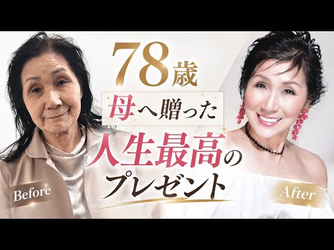 Mr. Kumu's Transformation Makeup Channel thumbnail