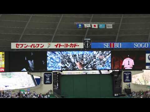2015/4/11 台灣日子(台湾デー） 埼玉西武獅隊VS千葉羅德海洋 首發陣容(スタメン発表）　西武王子巨蛋(西武プリンスドーム）