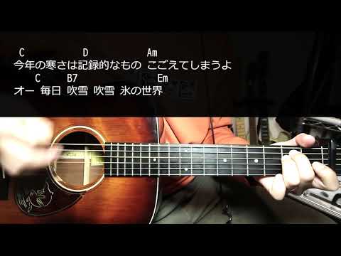 ■楽譜　井上陽水　BIG HiTS 初心者のギター弾き語り■ □楽譜 井上陽水 BIG HiTS 初心者のギター弾き語り□ 有名な