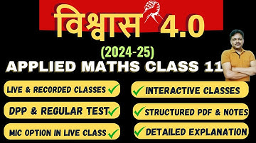 Applied Mathematics | Class 11| Paid batch विश्वास 4.0  | session 2024 - 25
