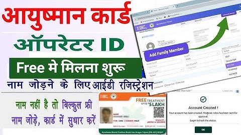 Ayushman Card Operator ID Admin Code| Ayushman card operator id me admin code kaise dale