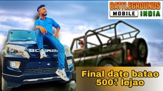 Release date batao 500₹ le jao | Giveaway | Battleground mobile india | sezu gaming