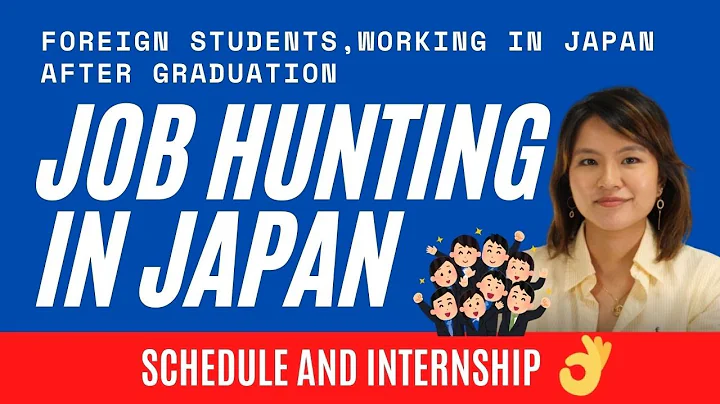 Job Hunting in Japan: Outline, Schedule & Internship | Advantages of Doing an Internship | Shukatsu