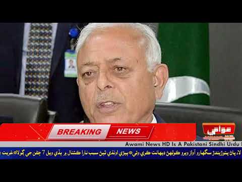 اڳوڻي وفاقي وزير غلام سرور خان استحڪام پاڪستان پارٽي شموليت جو اعلان ڪري ڇڏيو